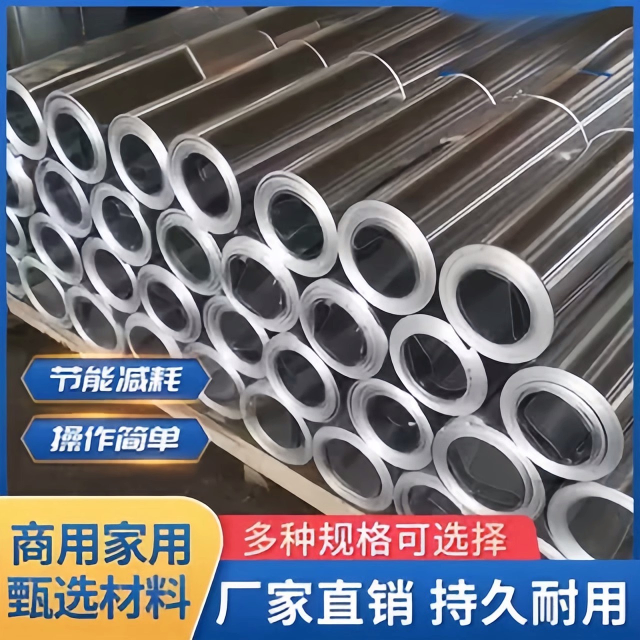 白铁皮20米/10米镀锌板0.5/0.8/1.0mm毫米平板防锈薄铁皮卷产品图