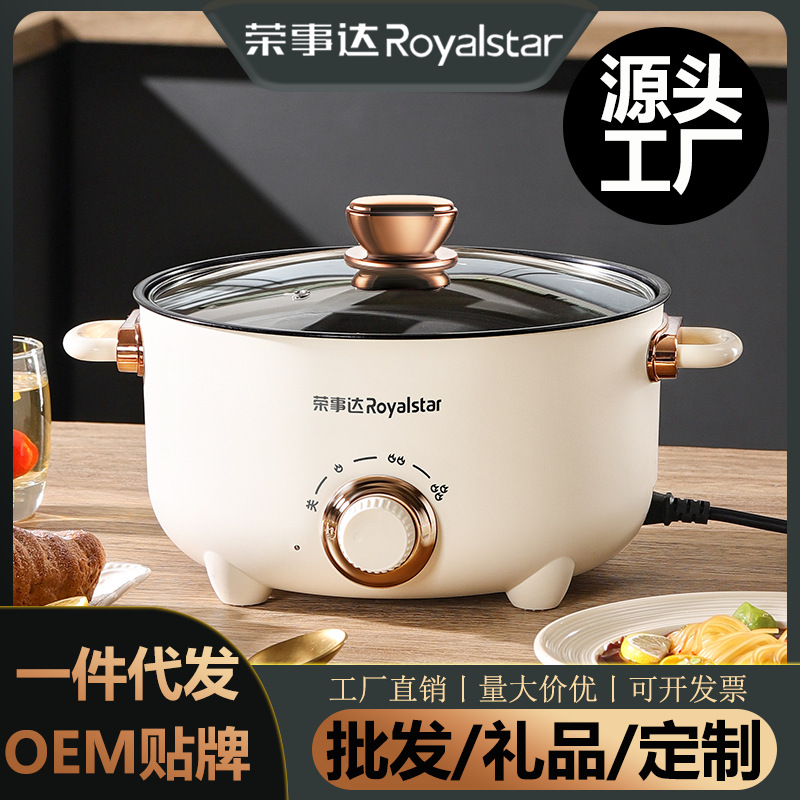 电煮锅多功能家用煎炒蒸煮电炒锅宿舍学生锅煮饭泡面电火锅炒菜锅
