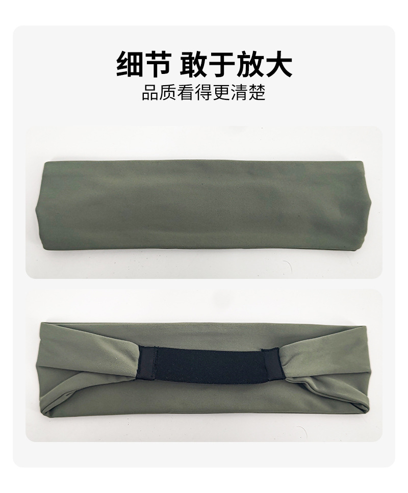 弹力头带运动发带女止汗吸汗跑步健身瑜伽头巾发箍束发带女式宽边详情10