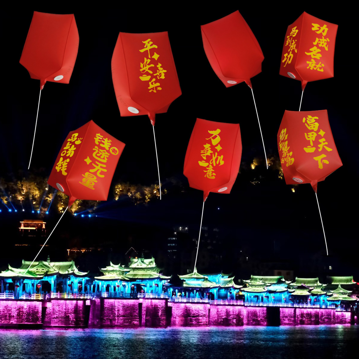 孔明灯产品图
