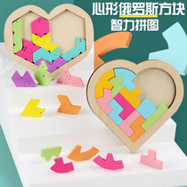 Children's educational toys brain development training wooden Tetris blocks early education love color puzzle