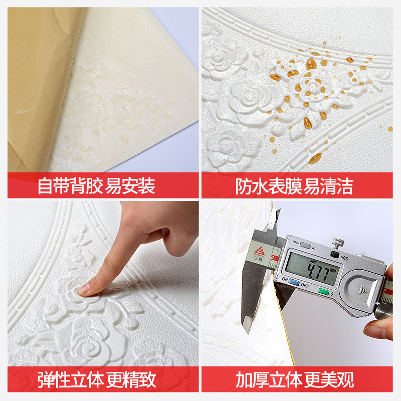 3D Three-Dimensional Wall Stickers Wall Wallpaper Foam Flexible Packaging Decoration Bedroom Waterproof Moisture-Proof Anti-Collision Tv Background Wall details Picture