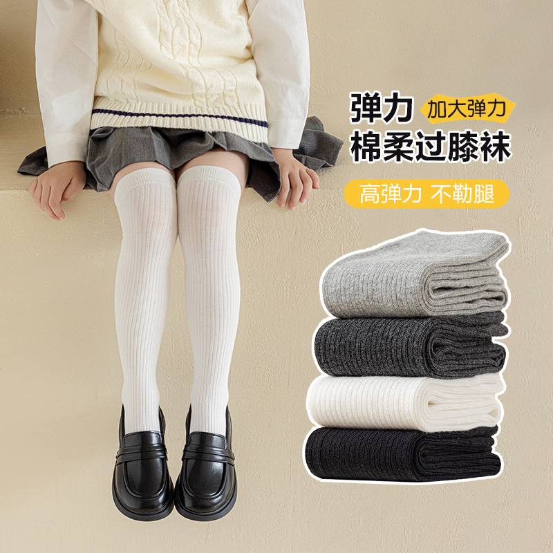 儿童长筒袜春秋款纯色女童过膝袜子韩版洋气公主黑白色无根高筒袜