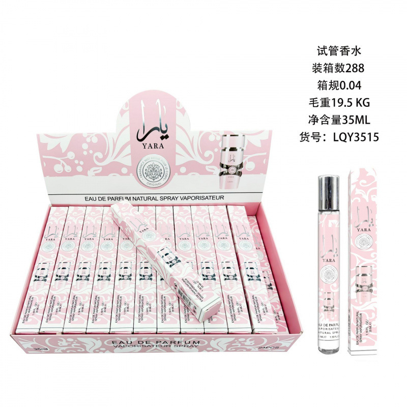 香水/yara/香水玻璃瓶/大蝶花露水/持久淡香助睡眠白底实物图
