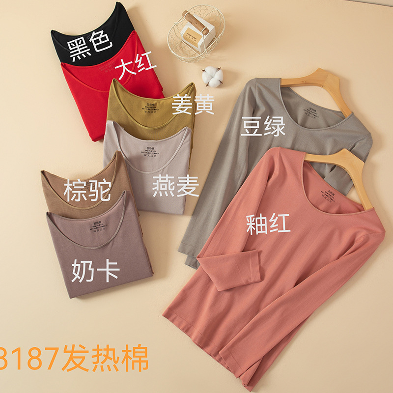 Thermal cotton seamless body-shaping thermal underwear set for women, fashionable round-neck base layer, long Johns, 8187