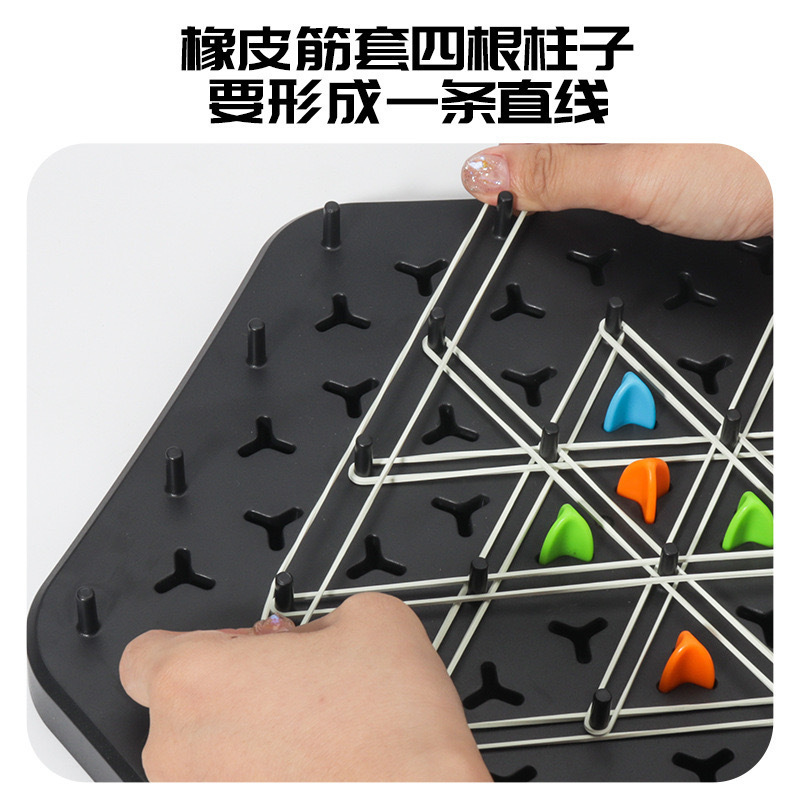 棋牌、桌游玩具实物图