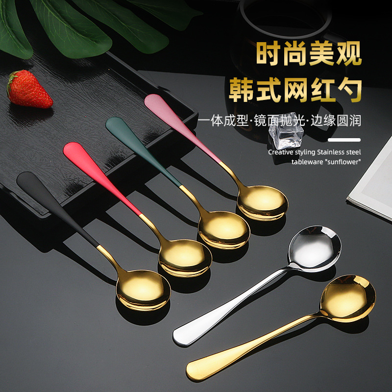 不锈钢网红勺子家用简约3号圆头勺北欧勺调羹可爱吃饭喝汤甜品勺