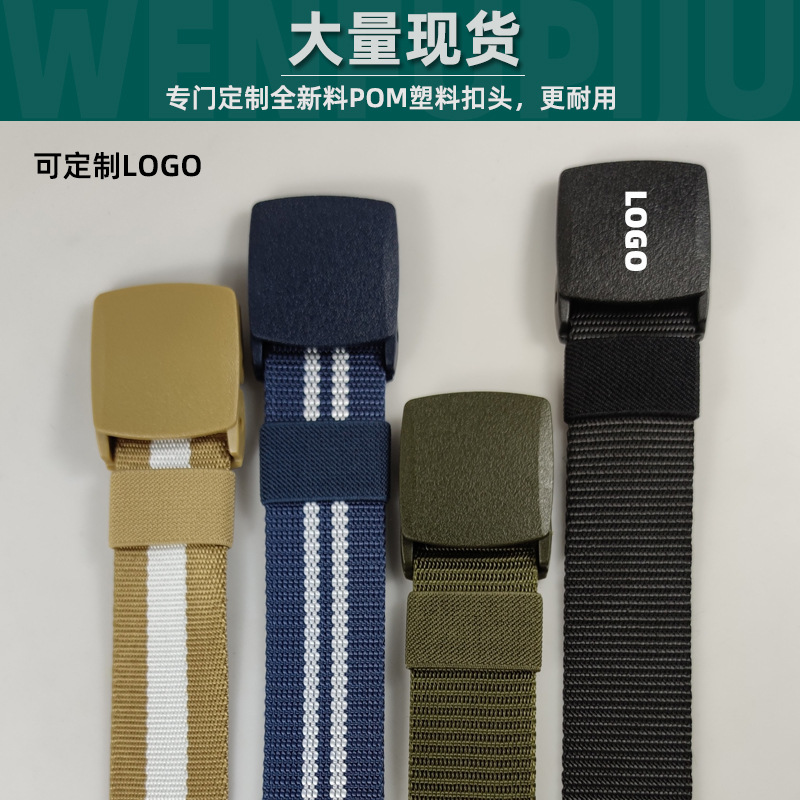Spot Wholesale Smooth Buckle Nylon Tactical Belt Men's Outdoor Sports Labor Protection Without Metal Canvas Military Training Belt Specification drawing