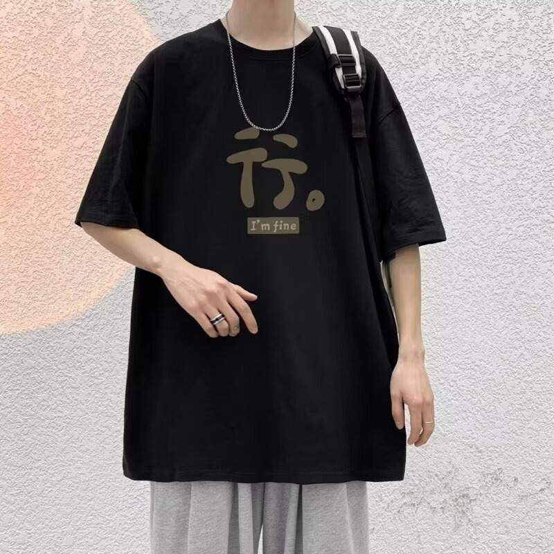 简约百搭纯棉短袖男国潮宽松潮牌圆领体恤学生上衣服宽松半袖t恤