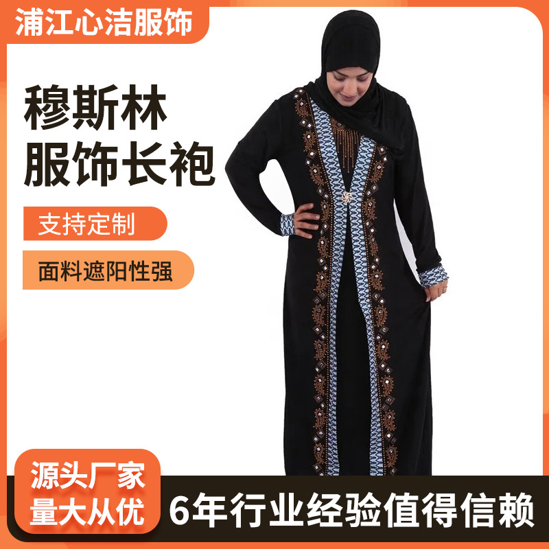 Cross-Border Hot African Fashion Abaya Dubai Travel Gown Abaya