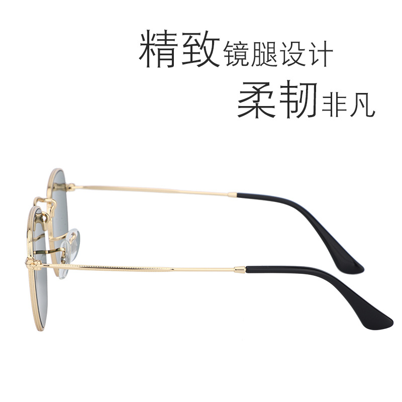 New retro metal classic sunglasses, UV-resistant for both men and women, explosion-proof glass for driving 3548 sunglasses Specification image