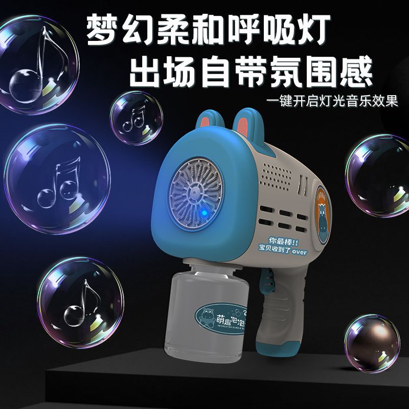 电动/遥控玩具实物图