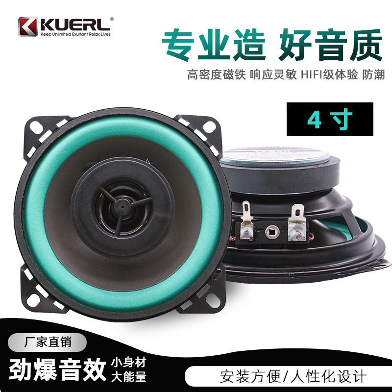 车载CD机实物图