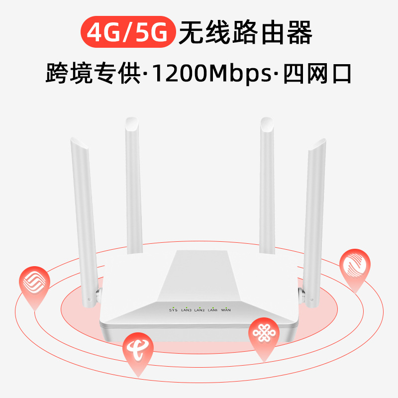 路由器家用千兆2.4g/5g双频高速穿墙王家用wifi无线路由器1000兆
