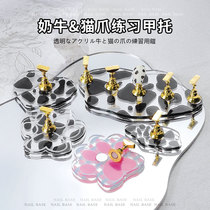 Cross border new cow nail practice nail plate acrylic nail plate display base nail tray wholesale