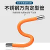 Faucet extension pipe, universal extended water pipe, splash-proof, universal shower head for kitchen and bathroom, faucet extension Application Scenario