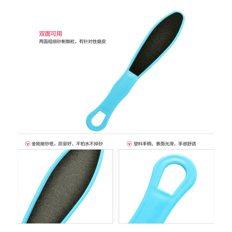 家用双面磨脚白底实物图