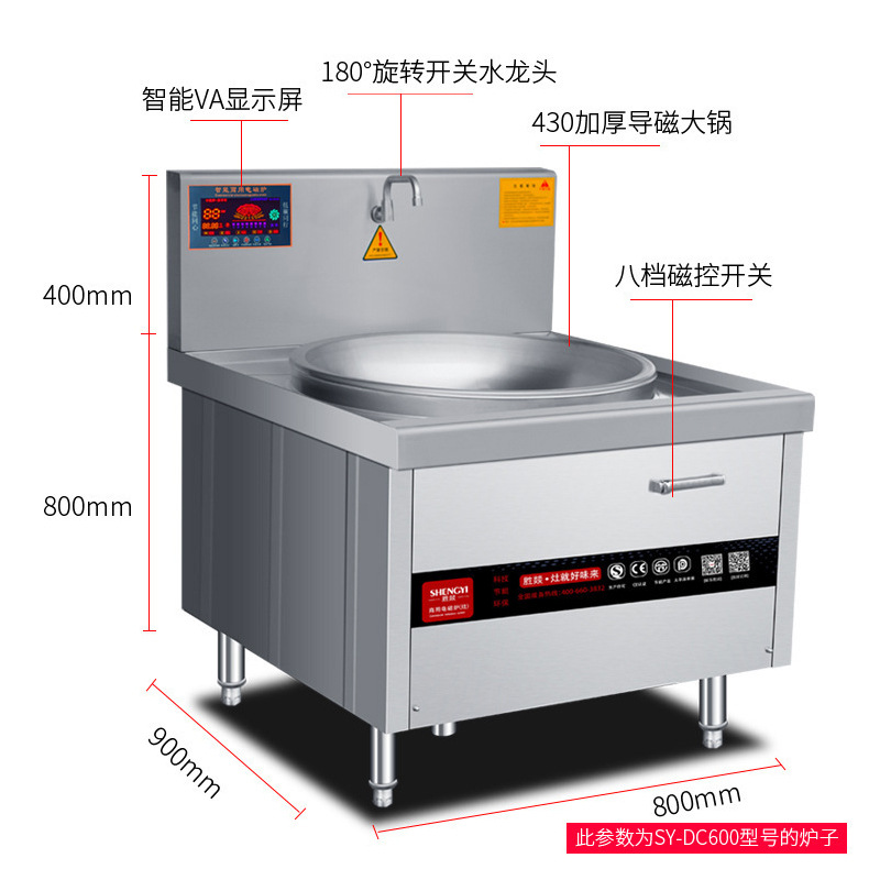 Commercial induction cooker 30kw large pot stove, single-head large wok stove 15Kw, canteen and factory electric wok stove, kitchen equipment Application Scenario