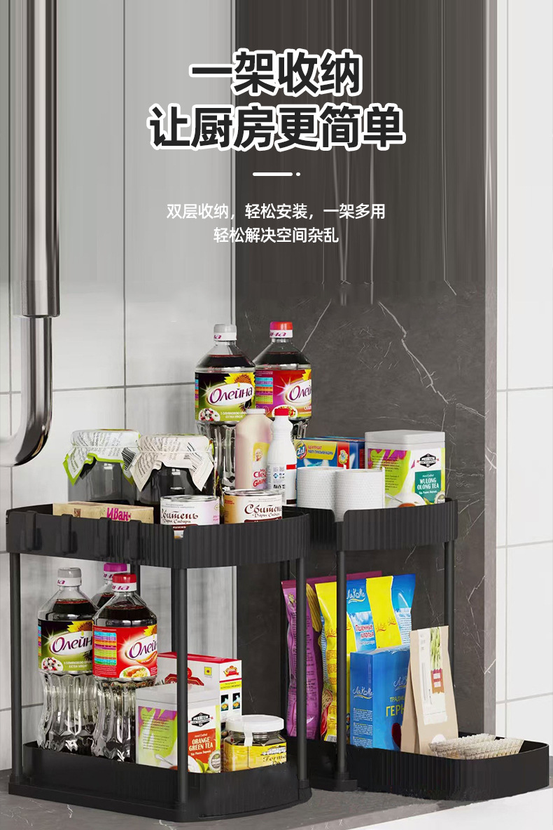 免打孔厨房抽拉调料架台面收纳落地多功能黑色置物架新款好拿取架详情1