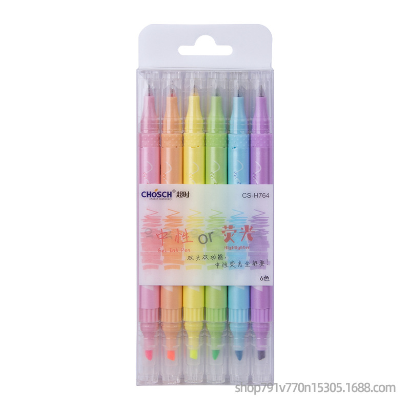 New H764 neutral or fluorescent dual-head dual-function 0.5mm color neutral pen + fluorescent pen set Item Picture