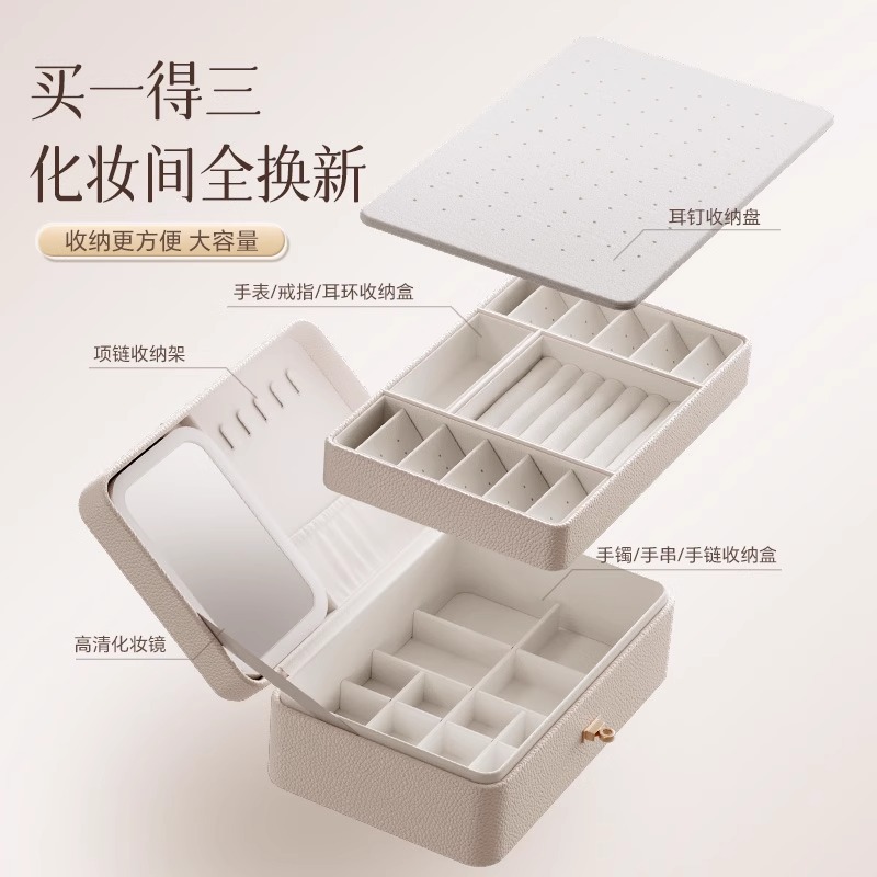 Jewelry box, multi-layer large-capacity earrings, stud earrings, rings, earrings, necklaces, high-end anti-oxidation jewelry storage box details Picture