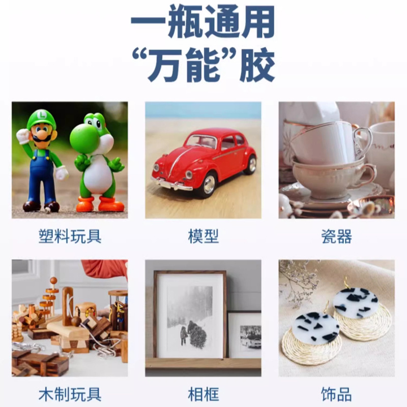 401 glue, plastic, rubber, PVC, metal, ceramic, ABS, universal glue for soft and hard substrates, Yonggu Letai instant adhesive Specification image