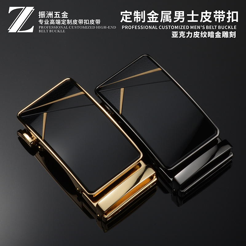 自动款皮带扣定制雕刻腰带扣合金金属扣皮带头定做腰带头裤带开模