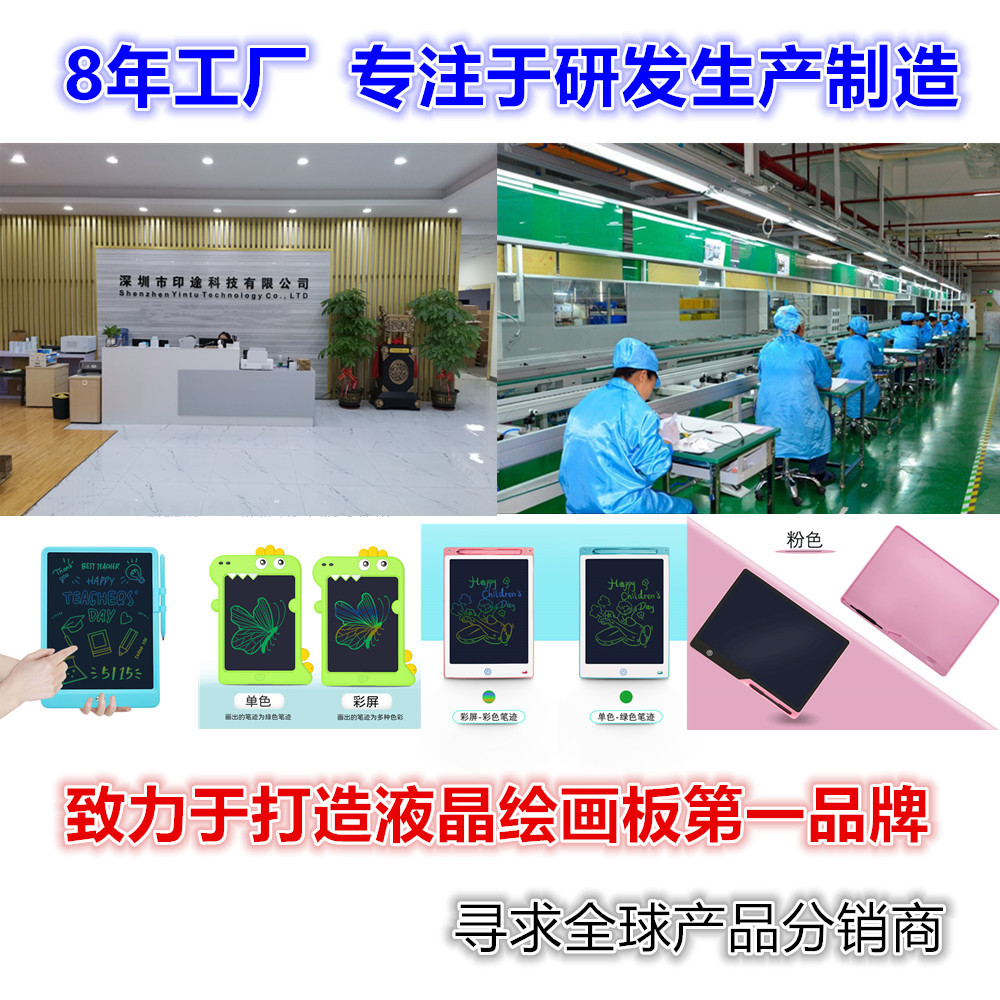 8.5-inch, 4.4-inch, 10-inch, 12-inch handwriting board, lcd writing board, LCD children's doodle drawing board, electronic drawing board Specification image
