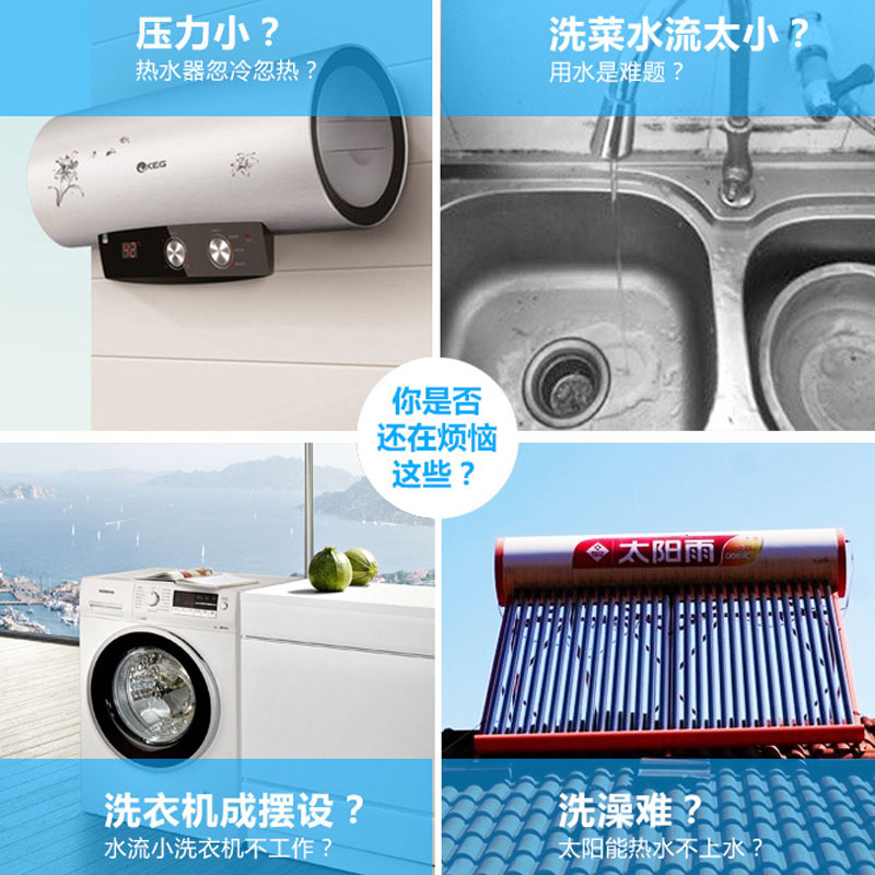24V Dc Booster Pump Permanent Magnet Household Pressure Pump Whole House Water Heater Solar Pipeline Pump Specification drawing