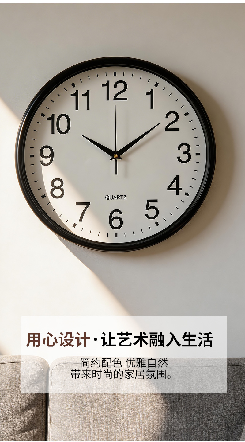 墙壁挂钟塑料圆形8英寸简约时尚卧室客厅数字指针刻度圆形时钟表详情43