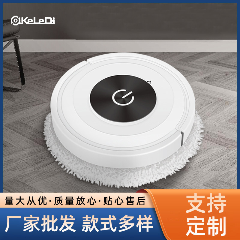 2022新款充电款智能扫地机干湿两用拖地机仿人工擦地机 厂家批发