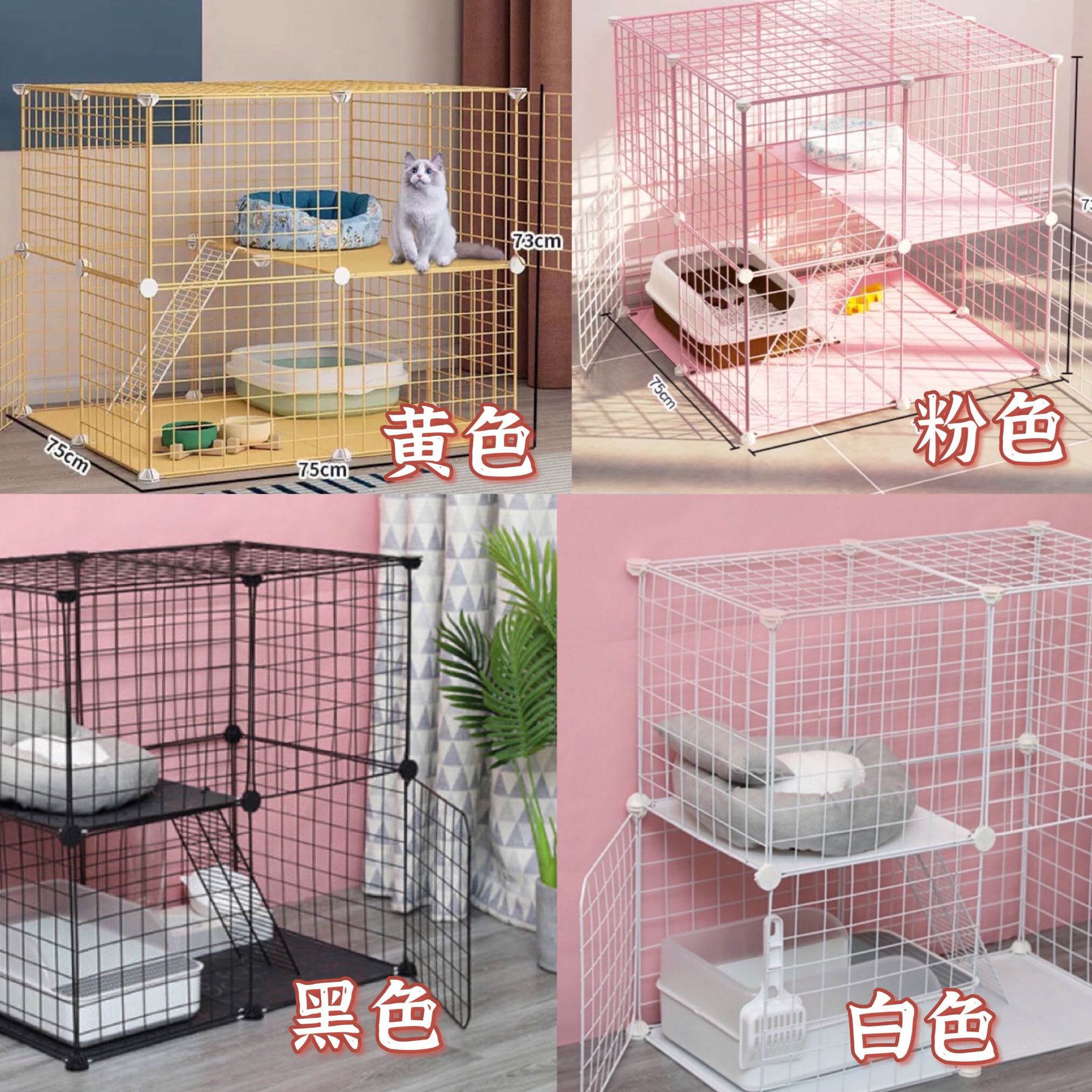 Cat cages, cat villas, yellow cages, natural wood color pet cages, freely assembled iron mesh cages, household cat houses Application Scenario