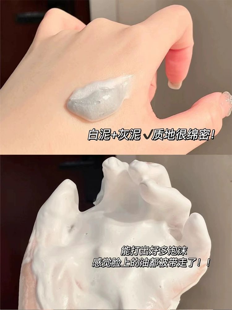 C Coffee Facial Cleanser, Amino Acid dual-tube Facial Cleanser, White Mud, Gentle Cleansing, Oil-control, all-in-one Wash and Remove for male and female students Item Picture