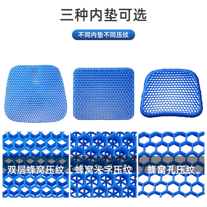 四季垫实物图