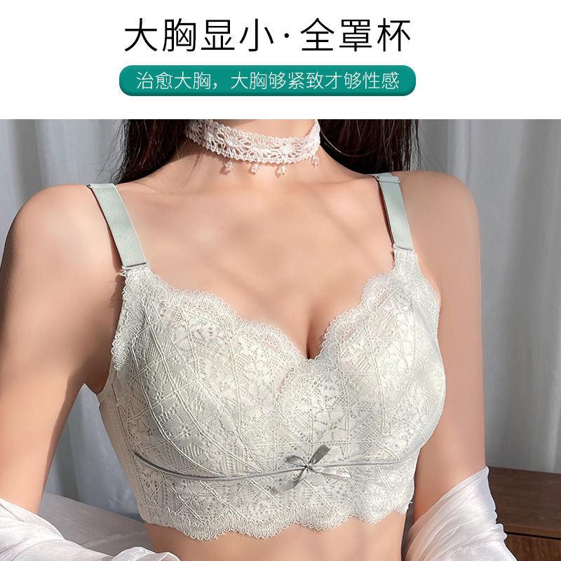 内衣女士夏季薄款大胸显小聚拢调整型收副乳防下垂超薄文胸批发1详情图2