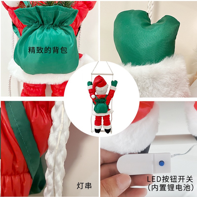 Led Lights String Down Santa Ladder Pendant Figure Cross Border Christmas Decorations Santa Decorations Specification drawing