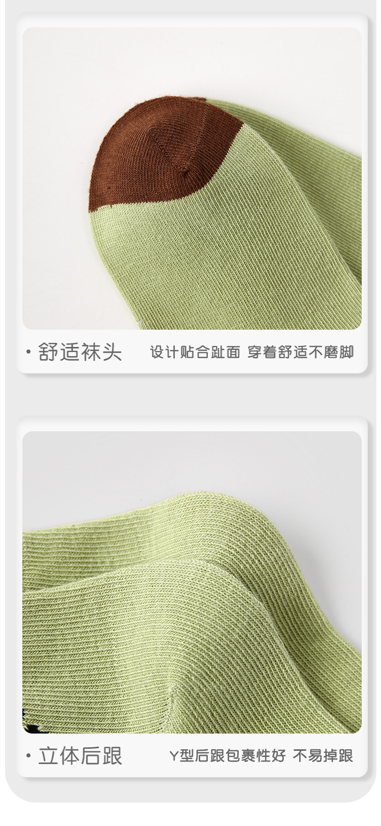 袜子地摊一件代发儿童袜子批发动物小镇动物隐形袜浅口网眼船袜棉薄款儿童袜子一件代发详情14