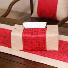 新中式简约纸巾盒套茶桌餐厅车载创意麂皮绒手绘布艺中国风抽纸盒