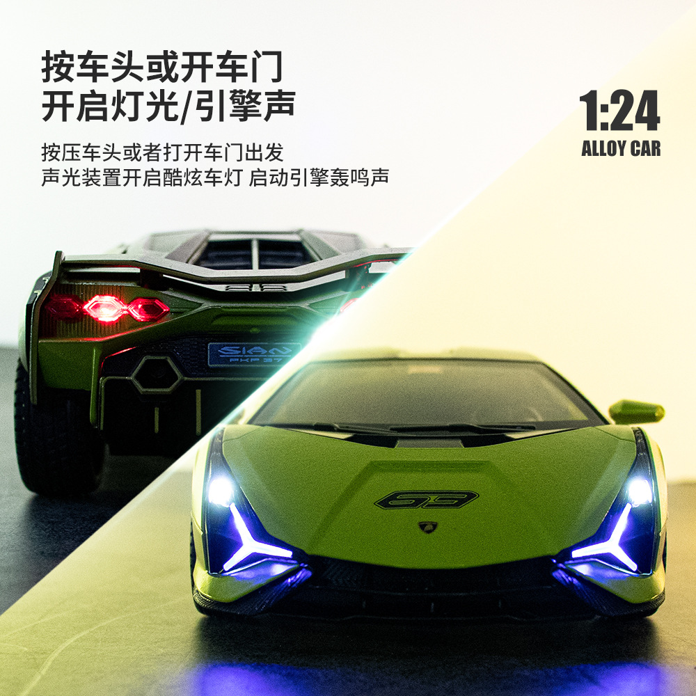 车模型实物图
