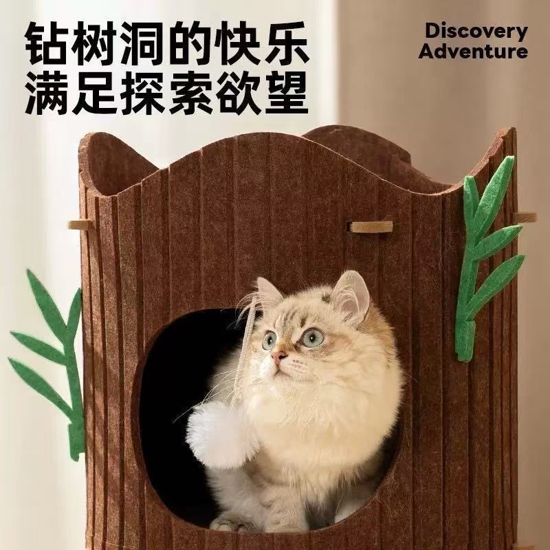 宠物用品/猫爬架/猫别墅/猫窝宠物窝/宠物猫猫爬架细节图