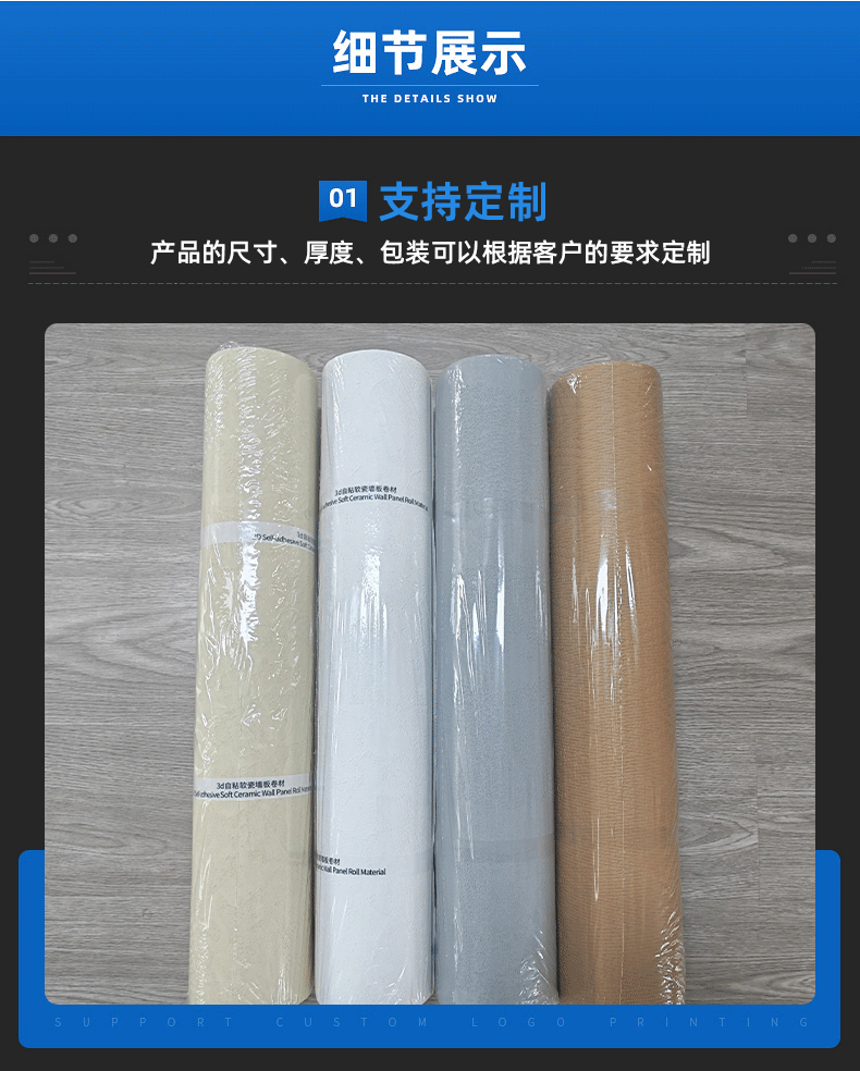 3D立体自粘软瓷仿岩石墙贴防撞软包自贴墙纸防水防潮柔性洞石软材详情15