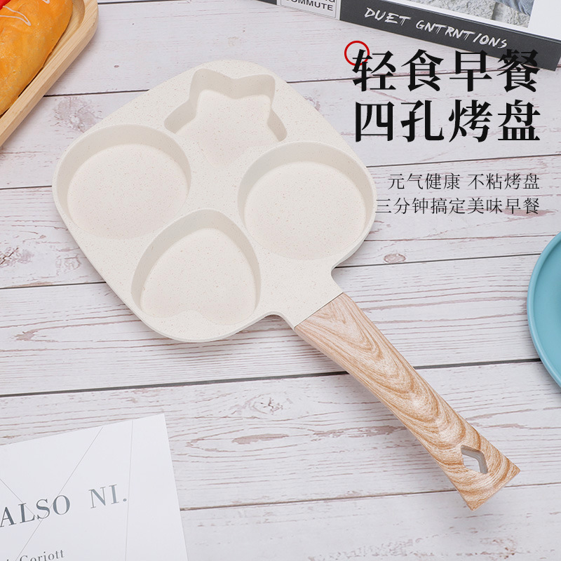 麦饭石不粘锅早餐煎蛋汉堡锅家用早餐锅牛排小煎锅燃气灶卡式炉用