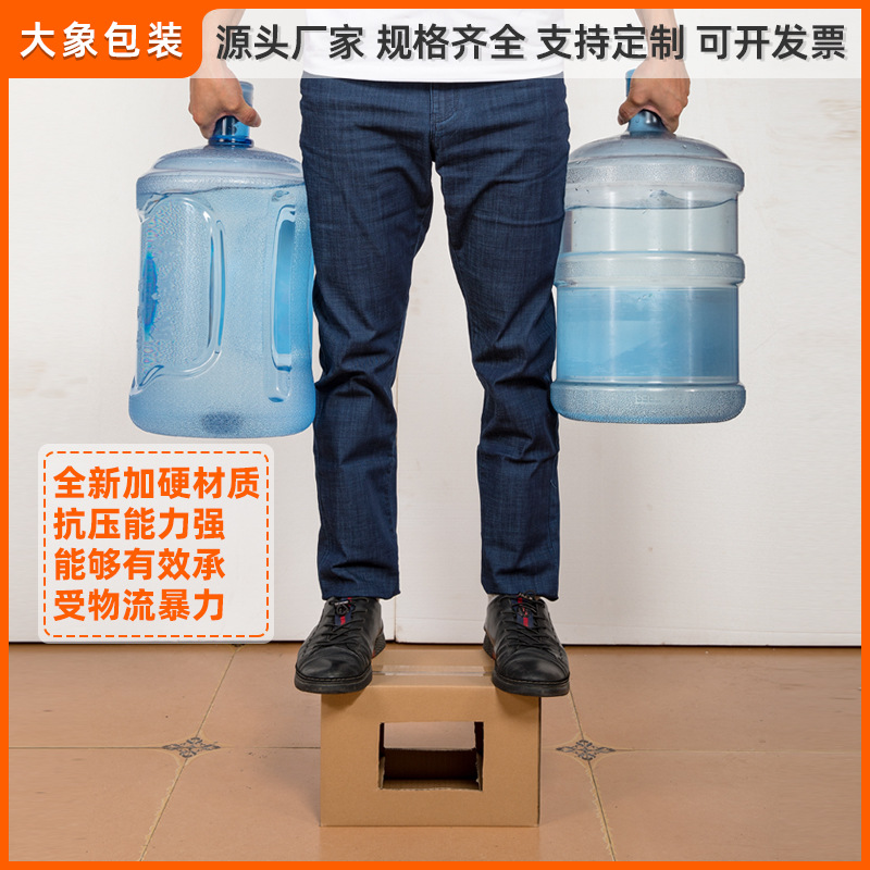 纸箱实物图