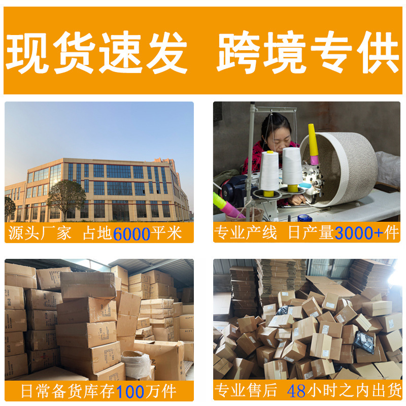 草编包实物图