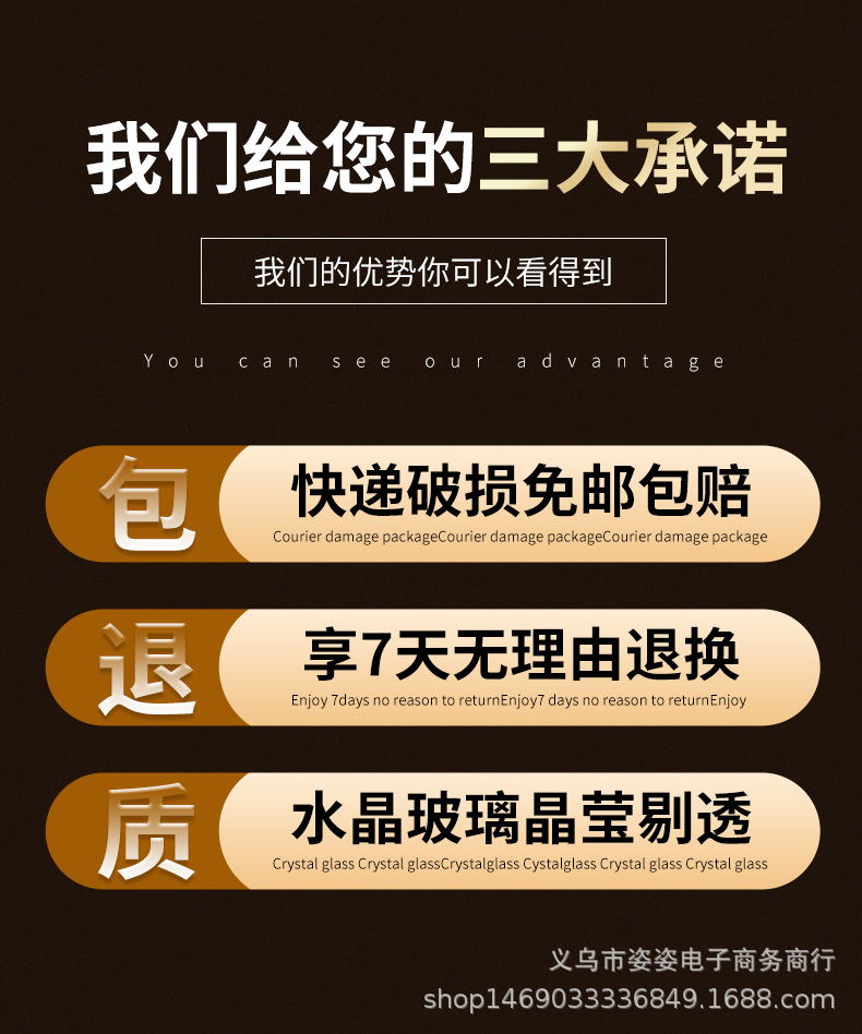 厂家金箔白酒杯高级感水晶杯玻璃刻度分酒器烈酒杯一口杯酒具套组详情1