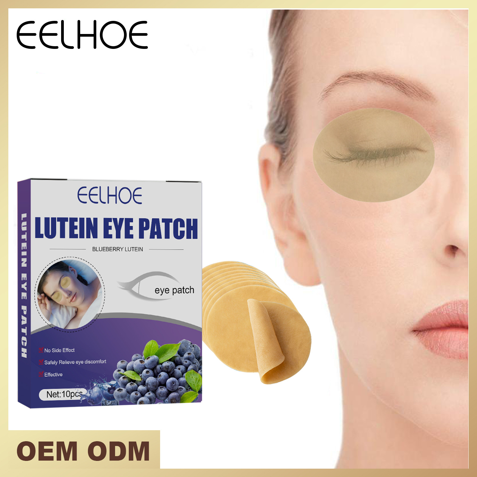 EELHOE 蓝莓叶黄素护眼贴 缓解眼部疲劳近视眼膜贴冷敷睡眠护眼贴