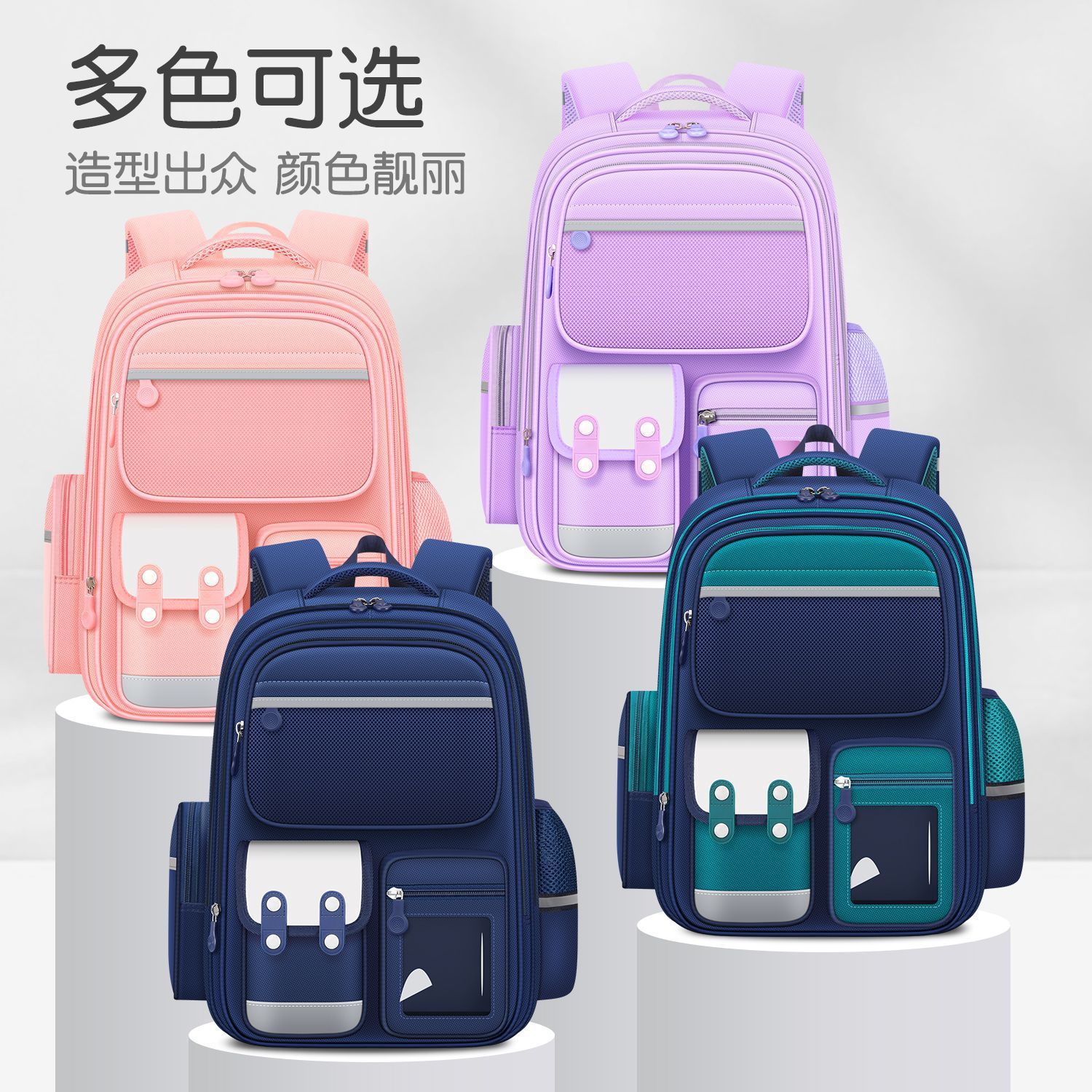 Cartoon children's schoolbags for grades 3-4 primary school students, large-capacity cross-border one-piece consignment wholesale, lightweight and reducing burden