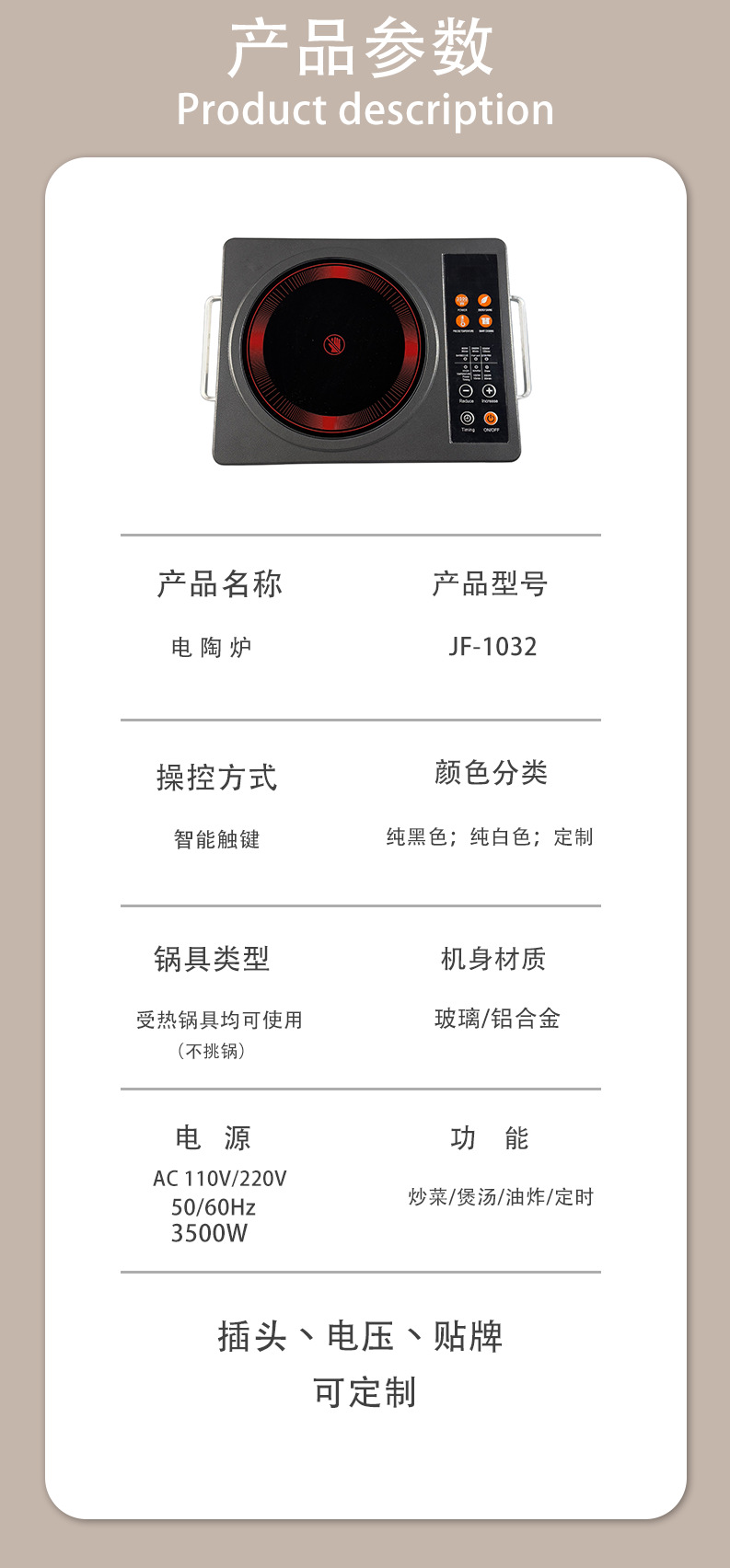 工厂直销电陶炉小型家用大功率炒菜电磁炉大功率煮茶不挑锅电热炉详情1