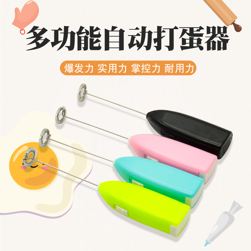 Cordless electric egg beater Automatic household cream beater Cake Baking beater Mini hand-held mixer details Picture