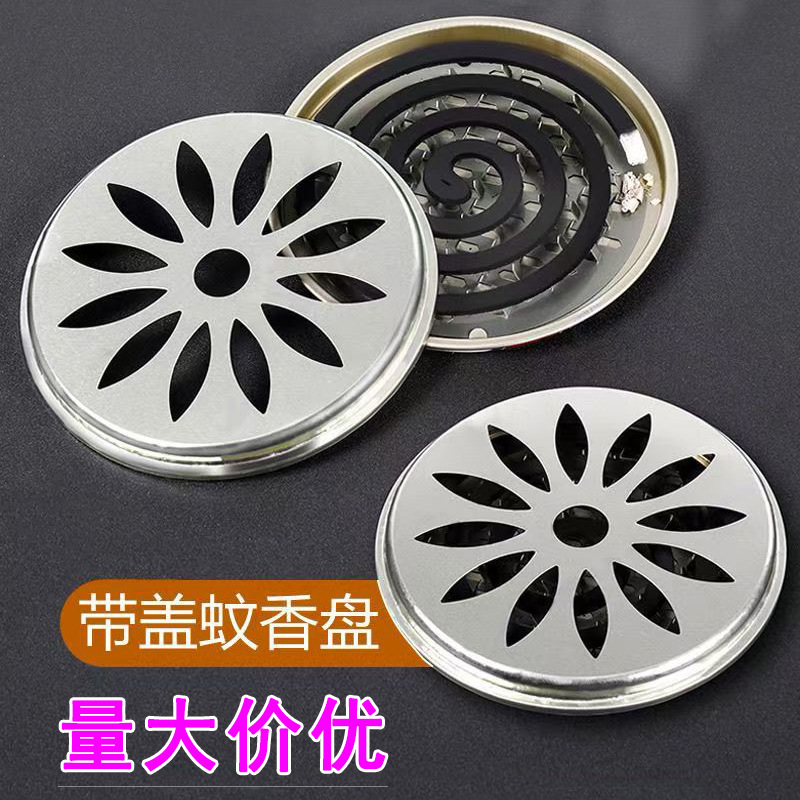 【外面】带盖蚊香盘 200/箱 批发铁质大钉 蚊香盘 大号托盘防火驱蚊盘厂家直销带盖蚊香盒